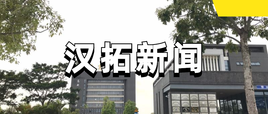 k8凯发新闻丨k8凯发科技携手东莞高训中心拓展SOLIDWORKS体验基地